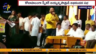 Speaker Ayyannapatrudu Unremarkable Contribution to Narsipatnam | Narsi Reddy