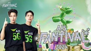 พี่จองคัลแลน AIS FANTIVAL 2024💕( Cullen Hateberry )