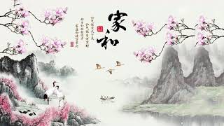 中國古典音樂 古箏音樂 二胡音樂 安靜音樂 心靈音樂 瑜伽音樂 冥想音樂 深睡音樂 - Música Tradicional China, Música Relajante, Meditación.