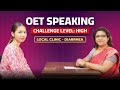 OET Speaking | Challenge Level: HIGH | Local Clinic - Diarrhea | Best OET Coaching in Kerala