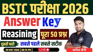 BSTC ANSWER KEY 2026 | BSTC REASONING ANSWER KEY 2026 | BSTC REASONING 2nd Shift ANSWER KEY 2026