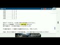 6104回 ナンバーズ３予想解説動画