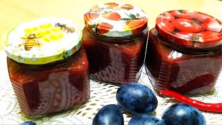 У ЭТОЙ АДЖИКИ НЕОБЫКНОВЕННЫЙ ВКУС, ВКУСНЕЕ Я НЕ ПРОБОВАЛА!