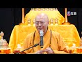 karma and compassion 03_master haitao propagate trip chinese and taiwanese _ lifetv_20210110_20 00