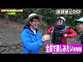 【英語禁止】早くもピンチ！？英語言うたびお小遣いが減っていく鎌倉の旅！喋ったら罰金！part2