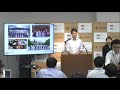 令和5年9月12日広島県知事会見 広島サミットの経済波及効果等について等