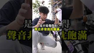 【QUNJIA-群佳車業】改管怕被警察抓？ 黃蜂SS2 合格排氣管 一勞永逸