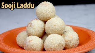 মাত্র ১০ মিনিটে সুজির লাড্ডু তৈরির রেসিপি | Rava Laddu | Soft Suji ke Laddu | Indian Dessert Recipe