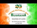 FIRST INTERNATIONAL MUSHAIRA OF 2022 | INDIAN REPUBLIC DAY KAVI SAMMELAN AND MUSHAIRA 2022