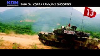 Korea Defence Network K2 Black Panther Main Battle Tank Range Live Firing