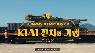 Rebirth of a K1A1 Tank | Short Film