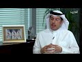 رؤية البحرين الاقتصادية 2030 مع الاستاذ خالد الرميحي bahrain s economic vision 2030