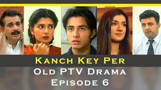 Kanch Key Per | Episode 6 | Old PTV Drama | Ali Zafar