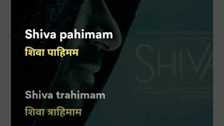 Bolo Har Har Har Lyrics Song With Hindi