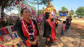 ลำกลอนไทแสกบ้านบะหว้าในบุญประจำปีวัดโอภาสวิทยาราม เทศบาลตำบลท่าเรือ นครพนม 2561 ตอน 1