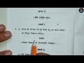 ma hindi literature 1st semester all paper video ma hindi 1st sem all question paper