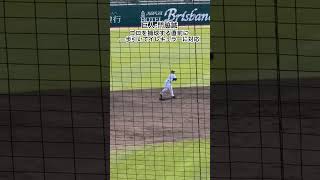 カラーコーン使った練習が活きてるね #巨人 #プロ野球