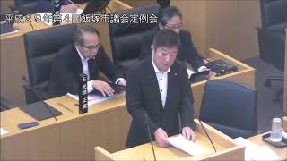 飯塚市議会　平成29年第4回定例会（一般質問）　兼本芳雄議員