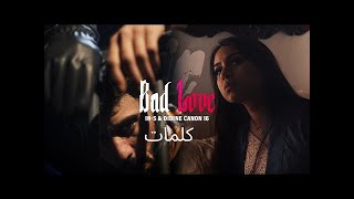 IN-S ft Didine Canon 16 - Bad Love (كلمات/Paroles)