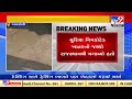 surat 1200 bags full of subsidized fertilizer seized during raid on a private godown in bamroli