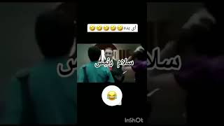 این بده اینکه بده 😂#طنز #خنده #کلیپ #فان #خنده #فان#طنز #خنده #فان #طنز#خنده #خنده #طنز #فان #خنده