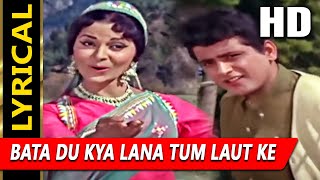 Bata Du Kya Lana Tum Laut Ke With Lyrics | पत्थर के सनम | लता मंगेशकर | Manoj Kumar, Waheeda Rehman