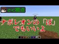 【自己紹介動画】日本一イカれた新ゲーム実況グループ 午後の旅団 【爆誕】 グループ実況 マイクラ　 自己紹介