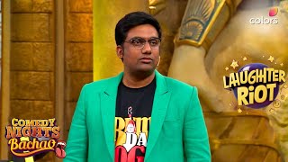 Comedy Nights Bachao | Bharti ने निकाले Helen के पंख | Colors TV