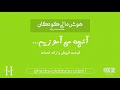 سواد مالی کودکان قسمت اول آموزش فرصت و ارائه خدمات به کودک