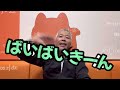 【日本の大工の技】初心者大工さんの為の建築用語講座！japanese carpenter skills