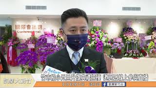 竹市縮小元旦升旗典禮規模 邀民眾線上參與直播