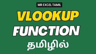 how to use VLOOKUP in Excel Tutorial in Tamil By Mr Excel Tamil