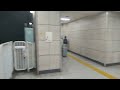 雑司が谷駅｜東京メトロ副都心線（東急5050系電車4106f）発車。r6 5（豊島区）tokyo metro fukutoshin line zoshigaya station japan train