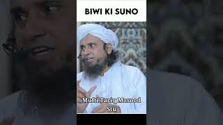 Biwi ki Suno | Mufti Tariq Masood #shorts