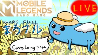 【モバレ】新クランまろフル軍作った‼ 今シーズン一緒にやっていきませんか‼ 【エピック～】Mobile legends