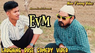 EVM | New Funny Video #youtubeshorts #shorts #shortvideo #funny #comedy #comedyshorts #electionmemes