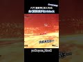 溶岩浴【mhw ib】 shorts ゲーム実況 モンハン mhwib pkpnrngr