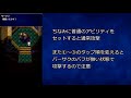 【ffbe】 真降臨の間 『ギルガメッシュ』 バーサクイカサマジャンプ・ギルガメッシュでギルガメッシュを倒す