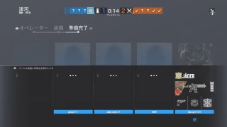 [R6S]カジュアルシージ。エンジョイ勢になりました！