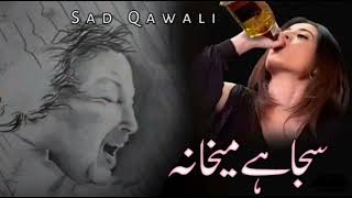Saja hai maikhana # Qawali # Nusrat Fateh Ali Khan # Nfak Qawalies