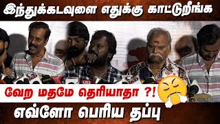 ஷாருக்கான் கூப்டாங்க ! சல்மான்கான் கூப்டாங்க ! SEESAW Press Meet