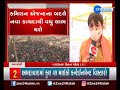 farmers protests ગુજરાતમાં બારડોલી ખાતેથી ખેડૂત ફાયદા સંમેલનની શરૂઆત gujarat bardoli