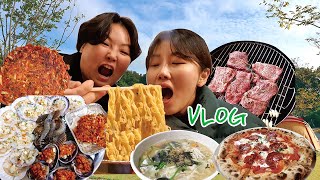 1박2일 캠핑 먹방 브이로그 (ft. 조개구이 무한리필 숯불 소고기 바베큐 해장라면 라죽 피자 김치전 소세지 다슬기칼국수 감자전 ) Camping BBQ Mukbang VLOG