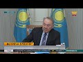 Н. Назарбаев встретился с председателем Высшего Судебного совета Т. Донаковым