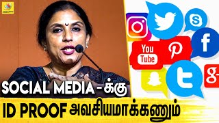 பெண்களுக்கு பாதிப்பளிக்கும் Social Media | Sri Priya speech about women abuse