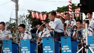 [20090905]航空自衛隊知念分屯基地x02「踊り明かそう(ラテンリズム)〜南西航空音楽隊〜」