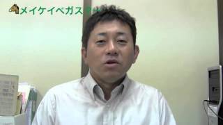 競馬ブック　牟田雅直　ＴＭの推奨馬（2012年10月６日）