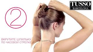 Spiral hairpin (Шпилька Спираль) для создания быстрого пучка