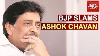 BJP Lashes Out At Ashok Chavan On 'Muslims Cleared Aghadi' Claim