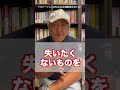 全ての人は幸せだ「不幸な人生」そう思ってる人も、実は幸せなんだ（字幕あり） shorts